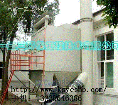 除尘设备回收