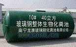 城市污水处理设备价格
