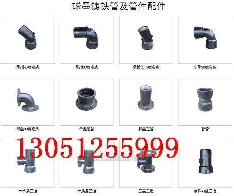 管设备回收