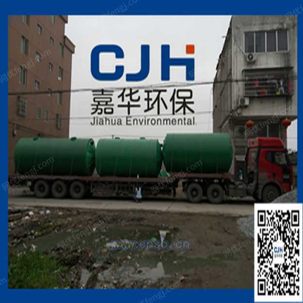 城市污水处理设备回收