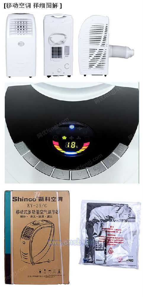 转让