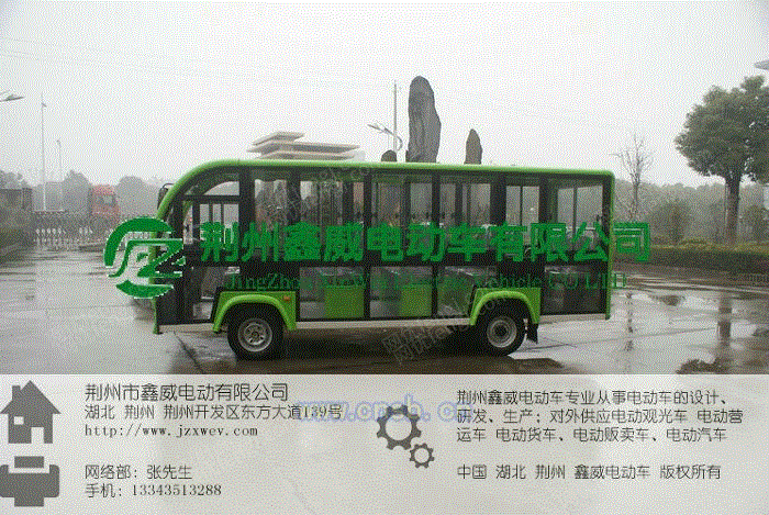 其它设备价格