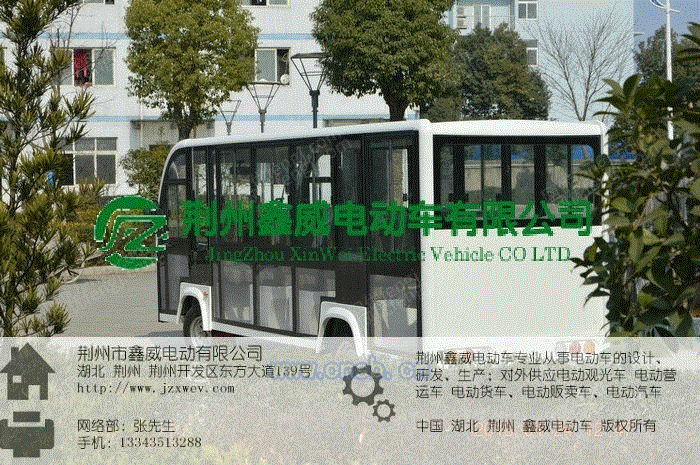 其它设备转让