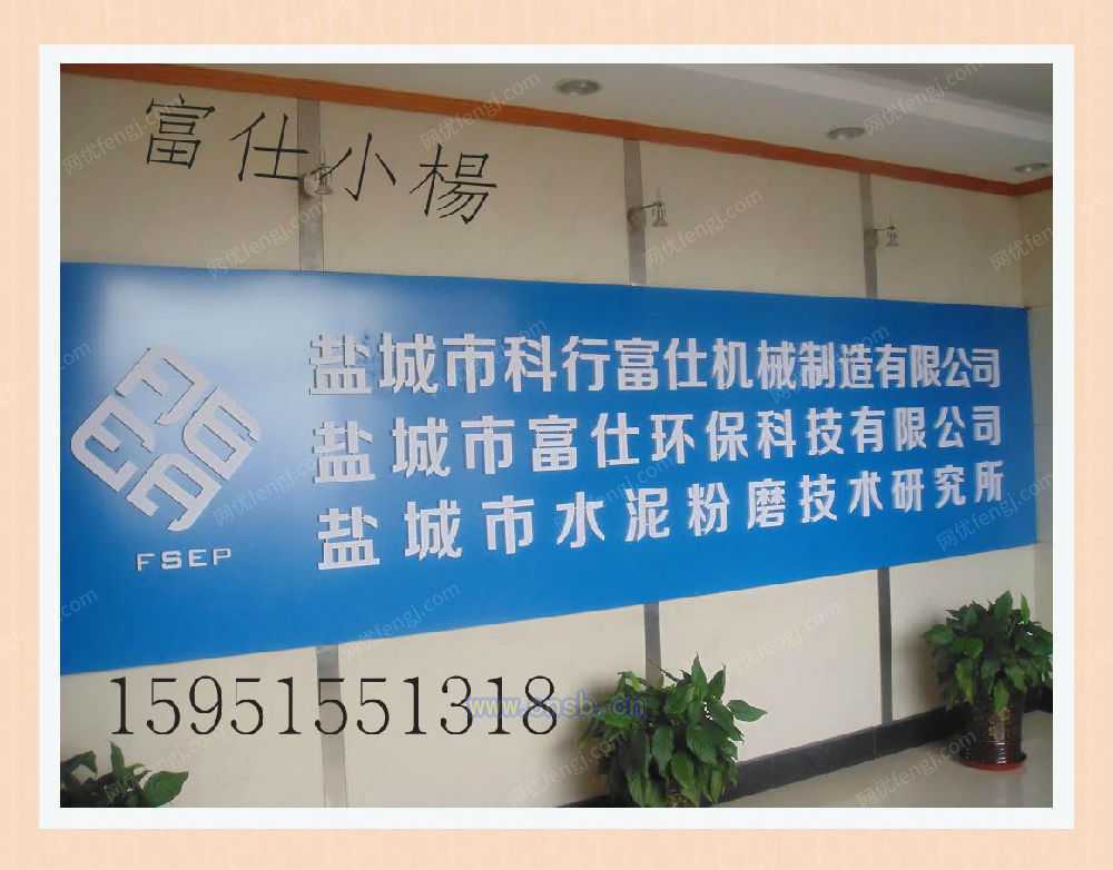 除尘设备回收