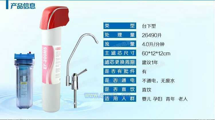 家用净水设备出售