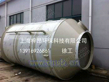 废气处理设备转让