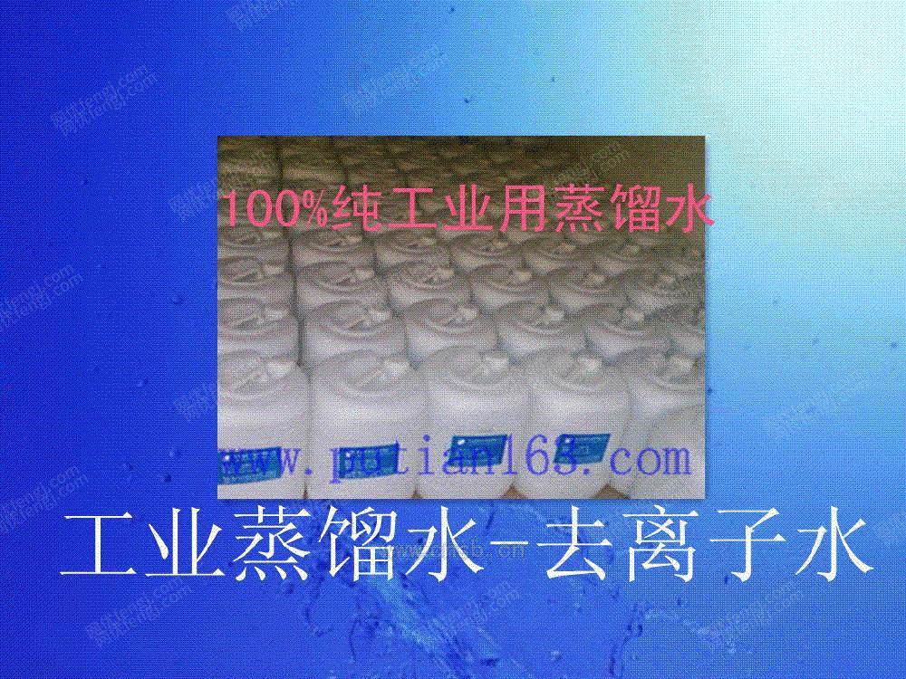 离子交换树脂设备回收