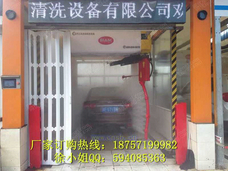 清洗设备转让
