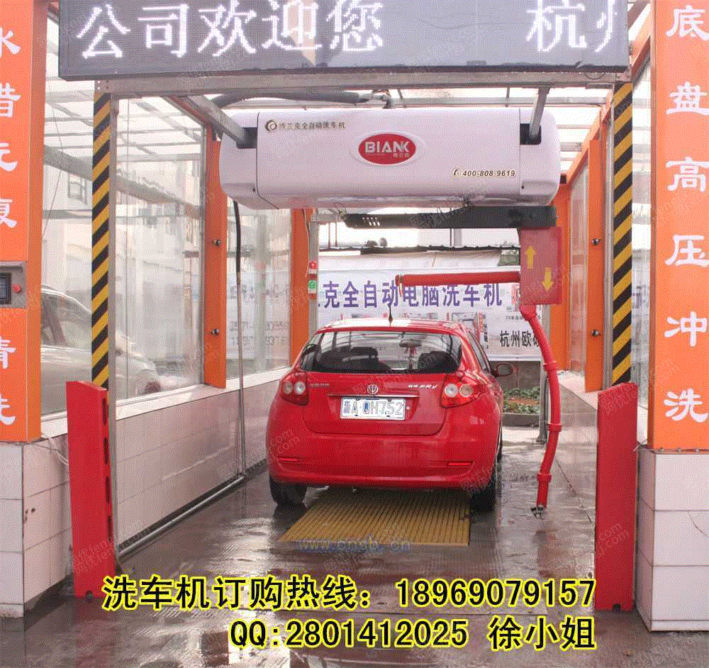清洗设备回收