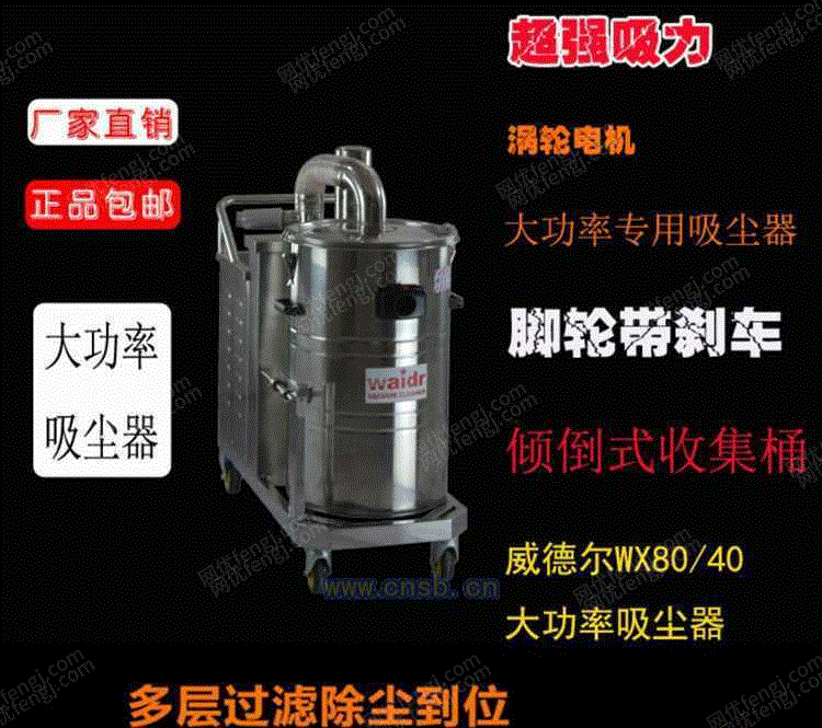 布袋除尘设备回收