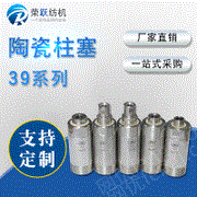 纺织陶瓷件设备价格