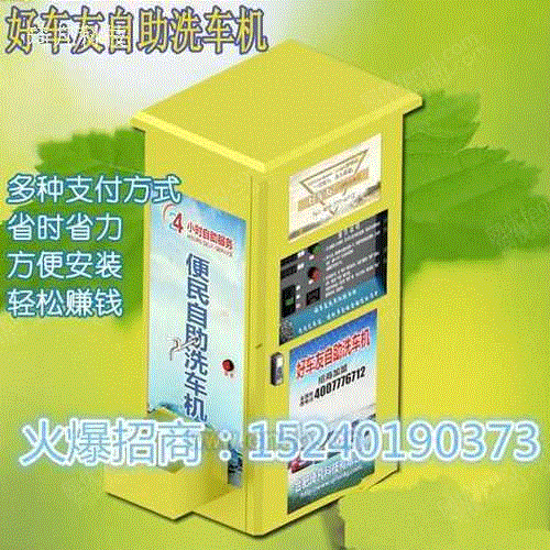 清洗设备出售