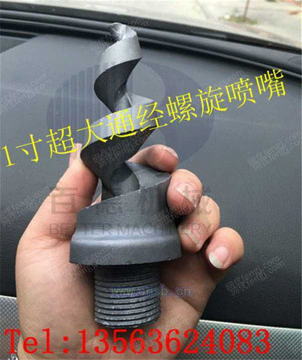 脱硫除尘螺旋喷嘴设备价格