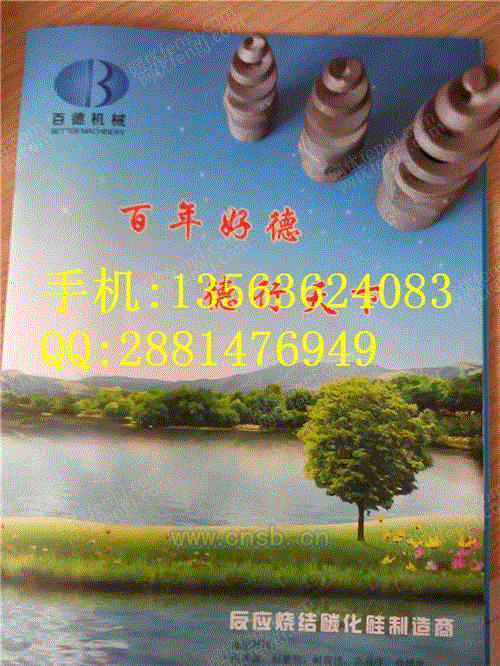 脱硫除尘螺旋喷嘴设备回收