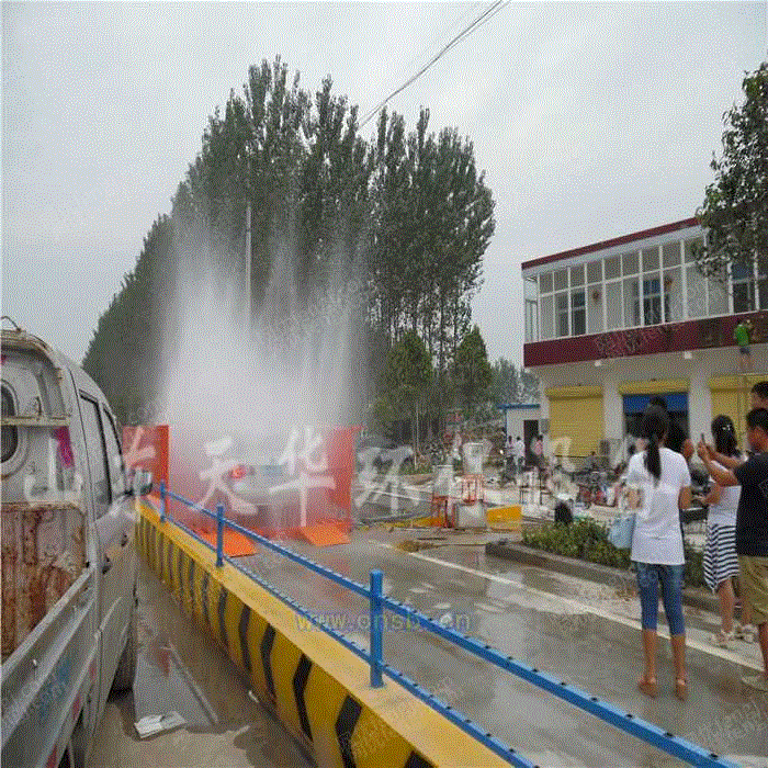 清洗设备转让