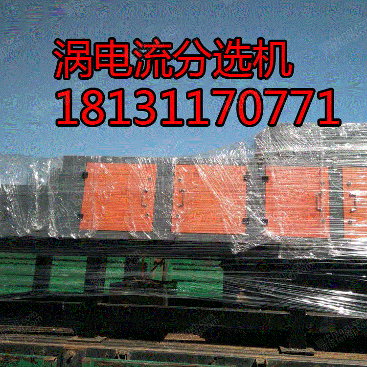 分选设备回收
