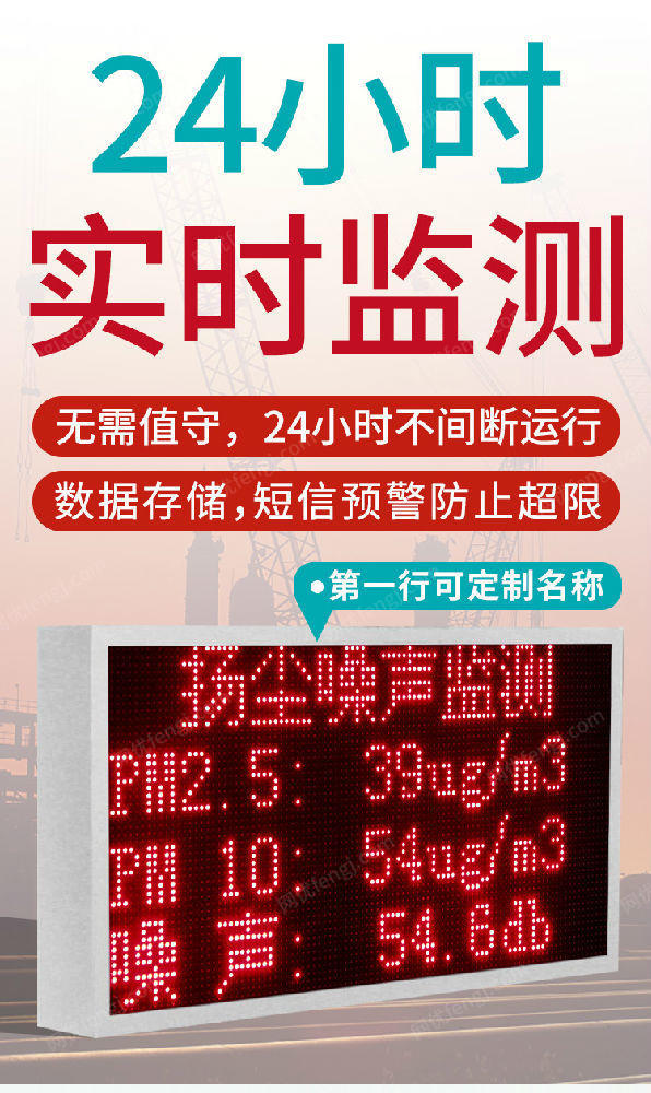回收