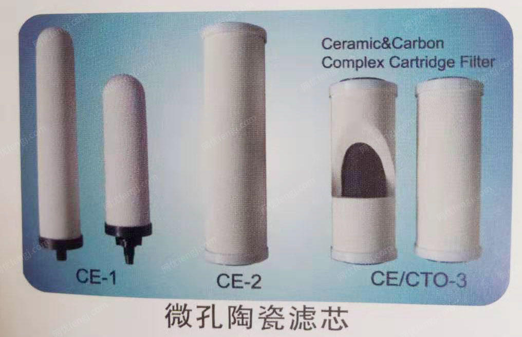 出售