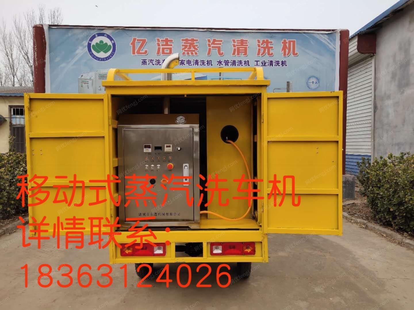 清洗设备价格