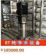 反渗透设备回收