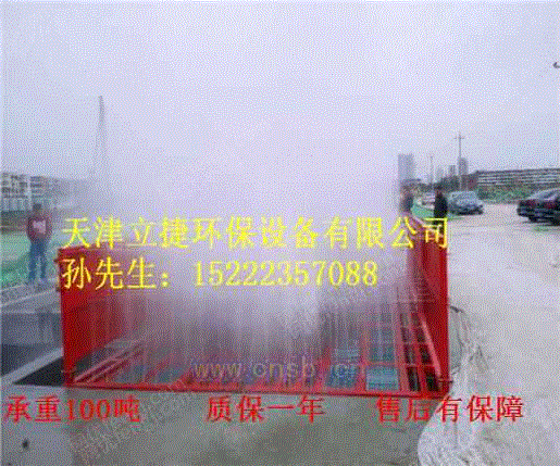 清洗设备价格