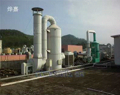 废气处理设备价格