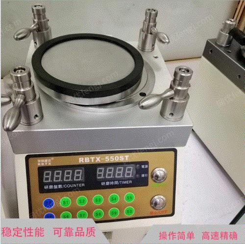 研磨设备回收