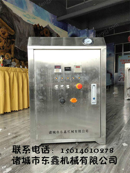 出售