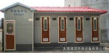 环保厕所设备价格