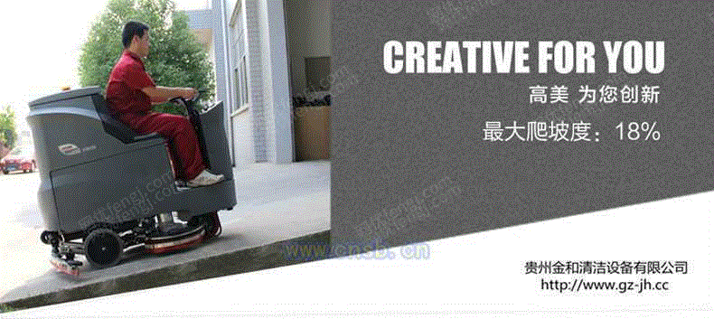 清洗设备回收