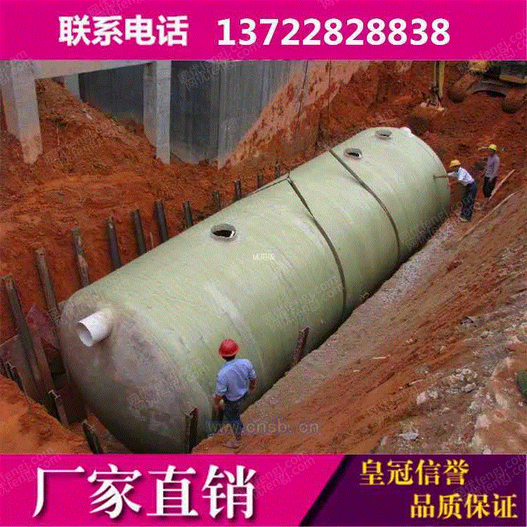 其它设备价格