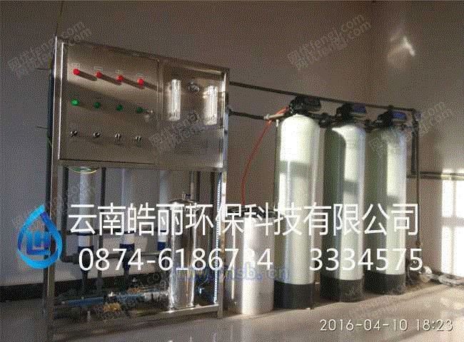 一体化净水设备回收