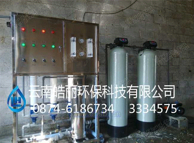 一体化净水设备回收