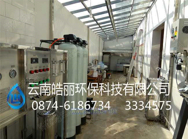 反渗透设备价格