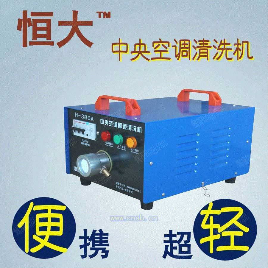 清洗设备出售