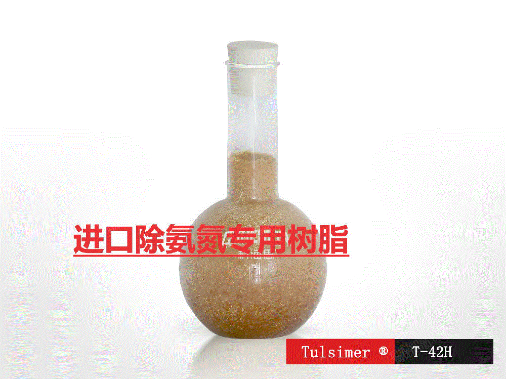 回收