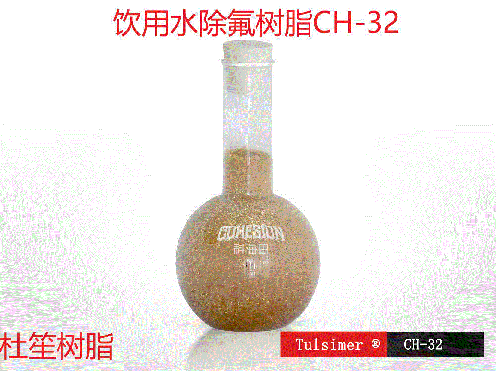 离子交换树脂设备转让