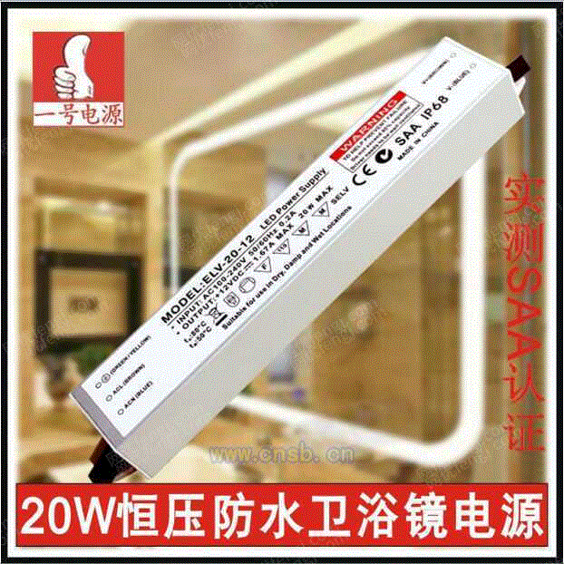开关电源设备价格