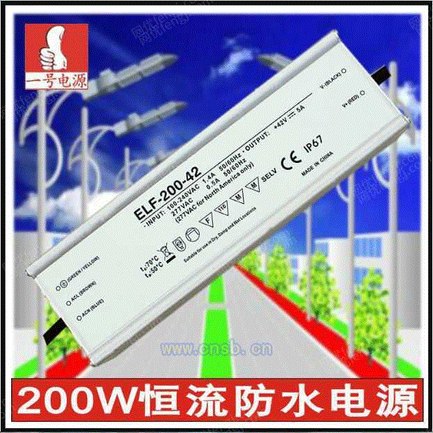开关电源设备出售