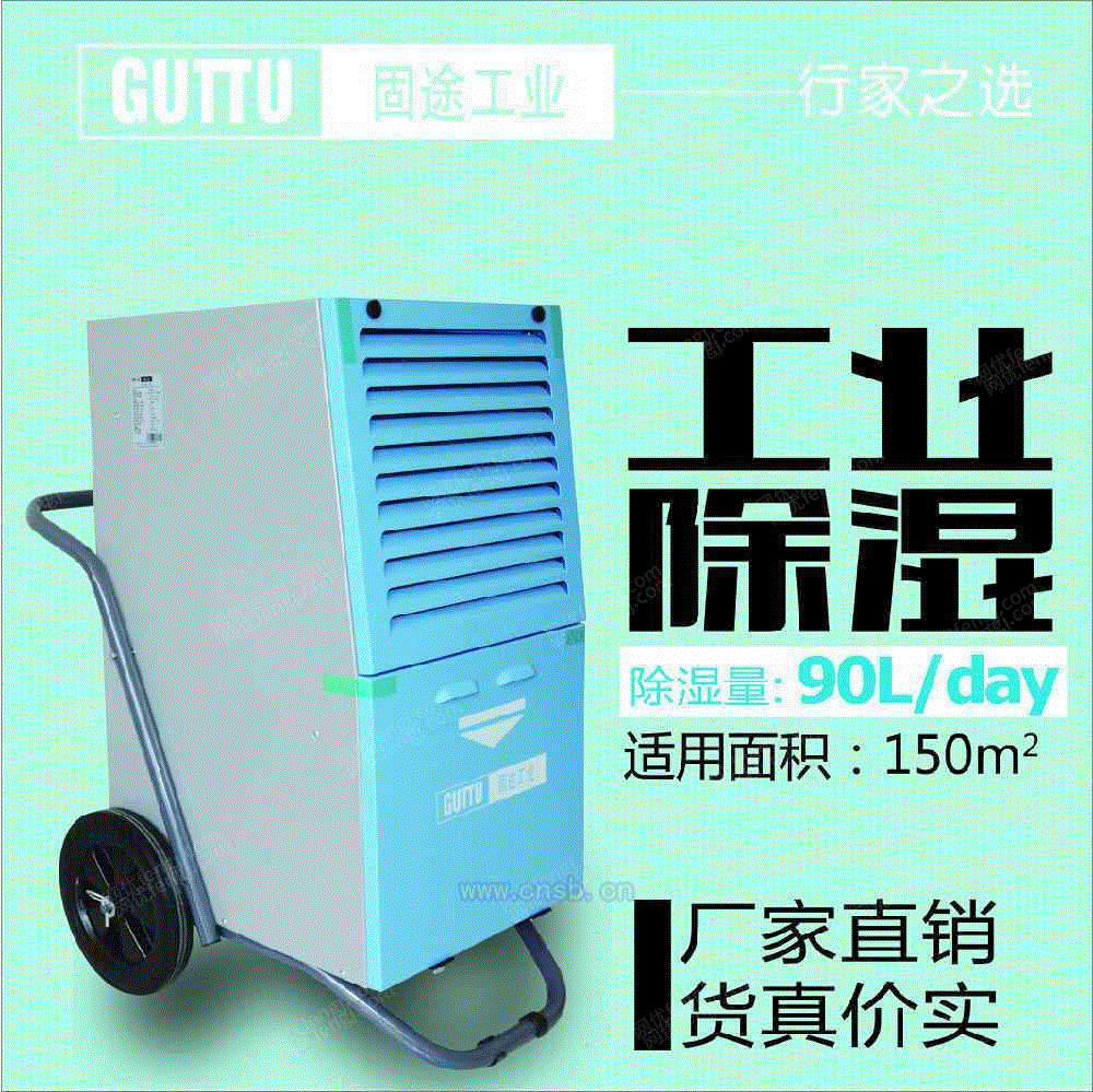 其它设备价格