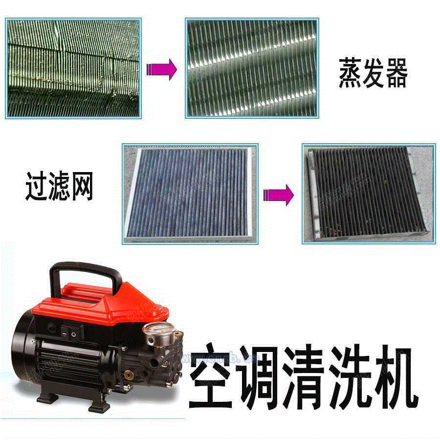 清洗设备出售