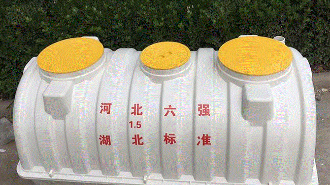 出售农改厕专用化粪池_农村家用化粪池 生活污水处理设备回收