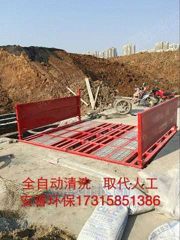 清洗设备转让