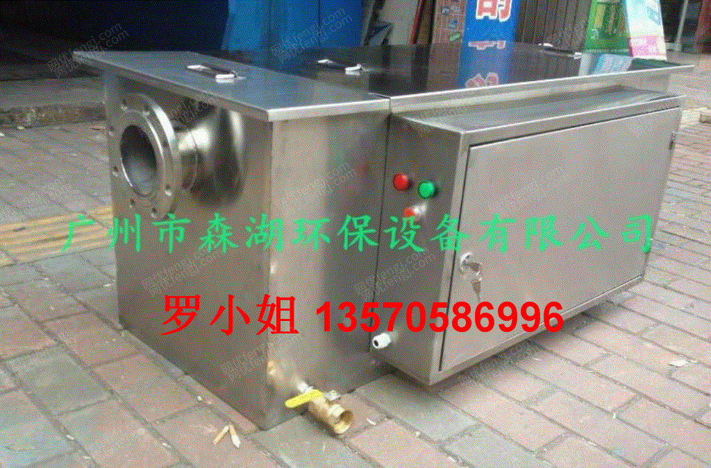 油水分离设备出售