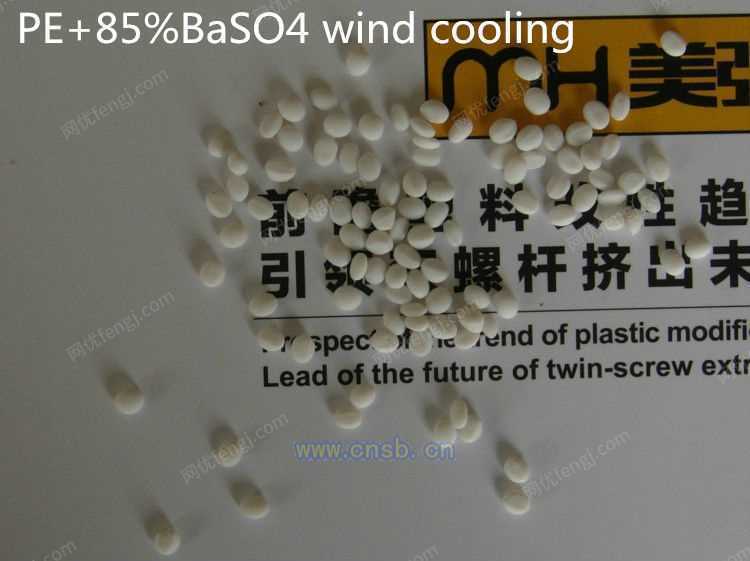 塑料造粒设备出售