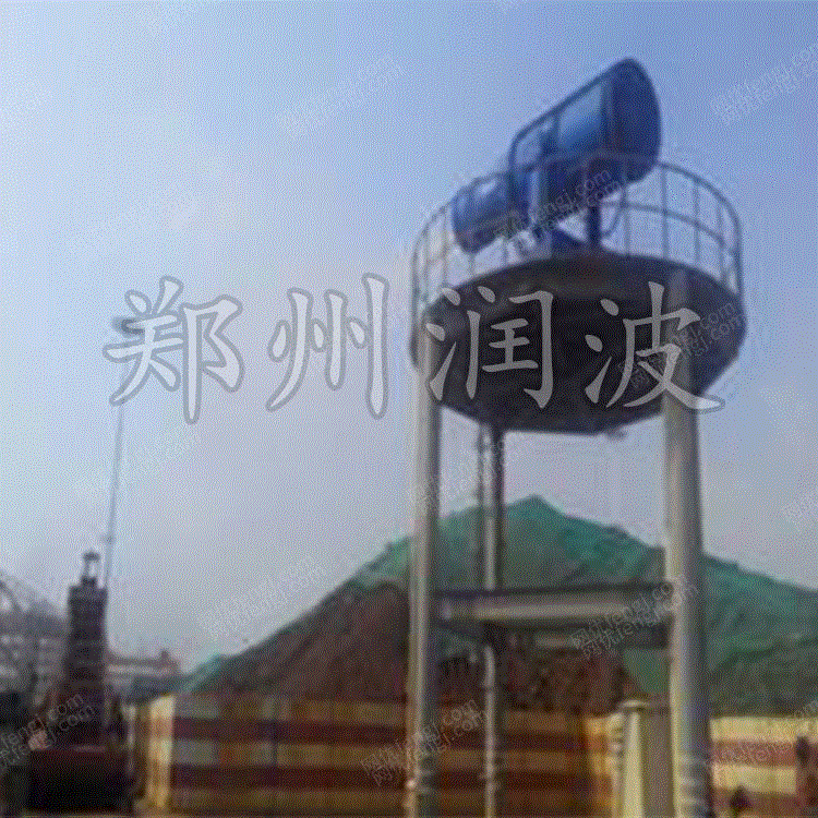 出售环保降尘喷雾机RB150型远程射雾器 除尘风机设备出售