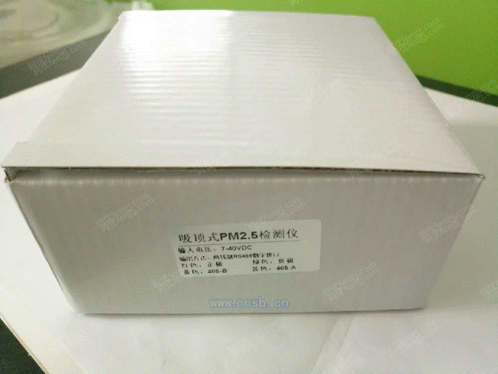 价格