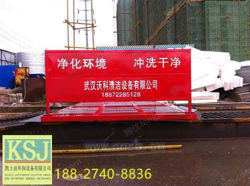 清洗设备价格