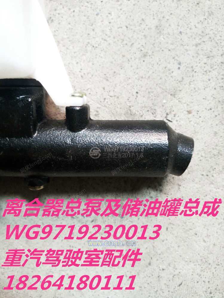 储油罐设备出售