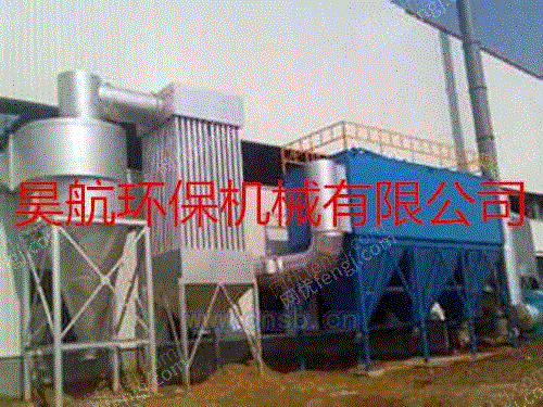 除尘设备出售